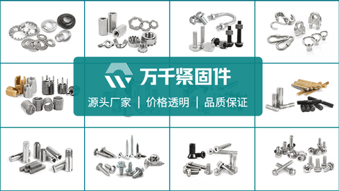 不銹鋼 F牙80°米字槽沉頭割尾自攻螺釘 ASME/ANSI B18.6.3